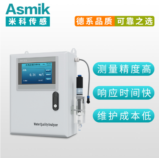 水質在線監測設備廠家排名