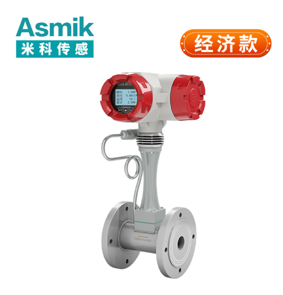 渦街流量計 dn80 的量程