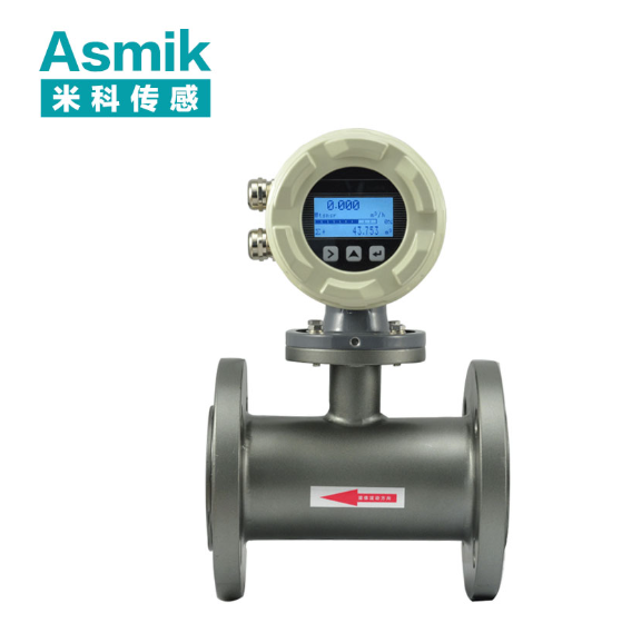 電磁流量計 dn700