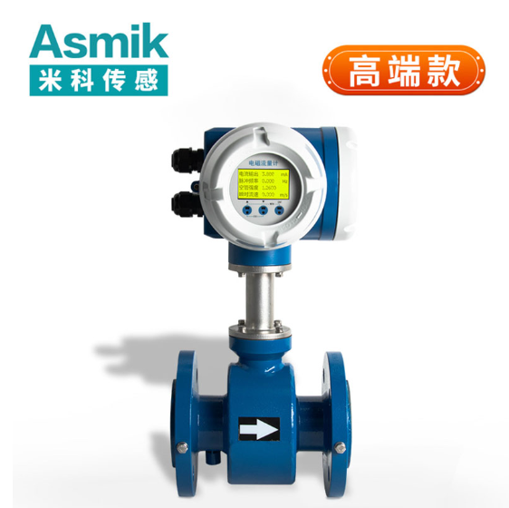 電磁流量計(jì) DN200，DN150