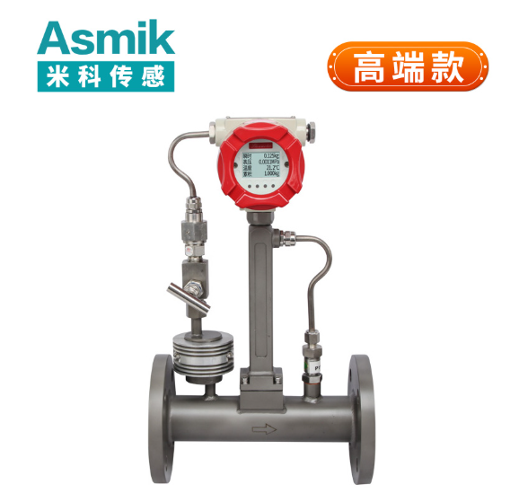 dn300 管道蒸汽流量計選啥最好
