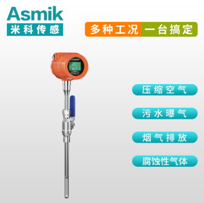 dn1000 氣體流量計