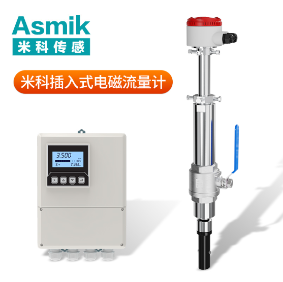 電磁流量計 dn32